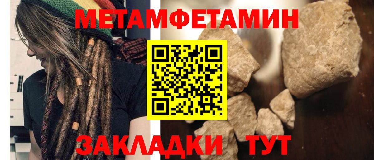 АМФЕТАМИН Premium  Амфетамин  АМФ  Дмитров  Вход с VPN 