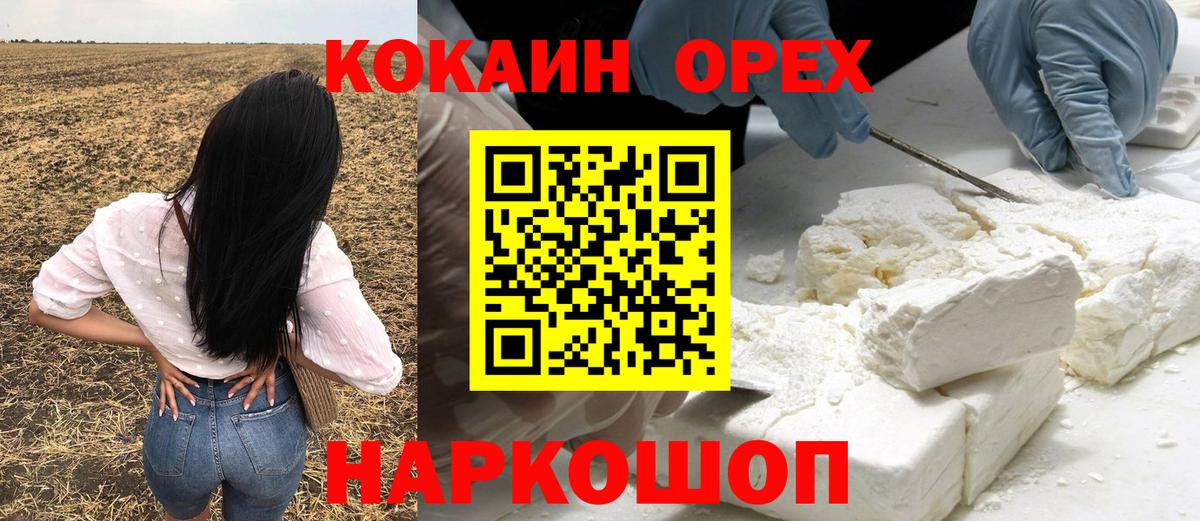 Cocaine 98% Дмитров