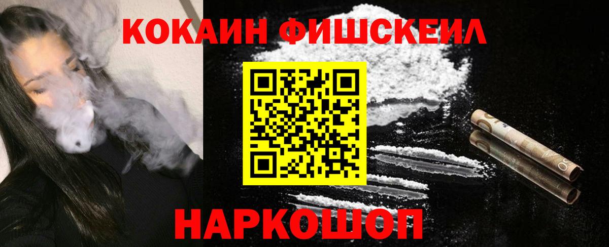 Канабис  ГАШ  Героин  Дмитров  КОКАИН  НБОМе  Вход с VPN  Где купить  Меф МЯУ МЯУ кристаллы 