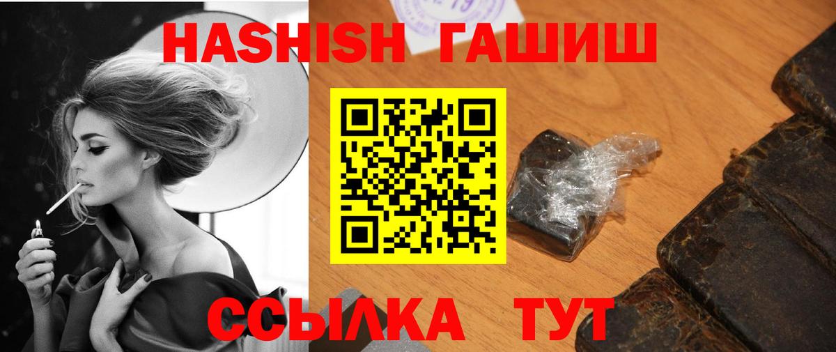 ГАШ 40% ТГК Дмитров