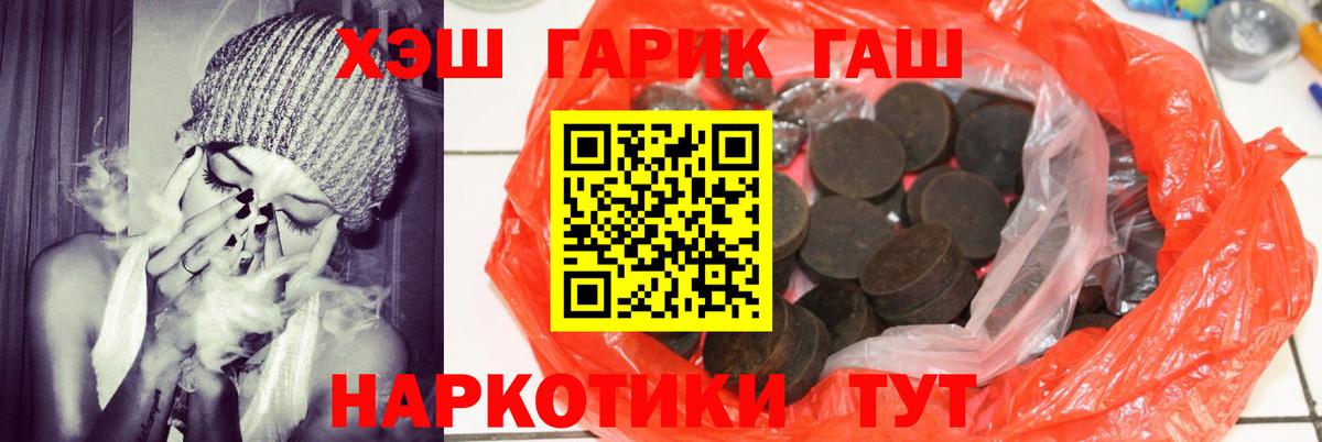 Дмитров  Гашиш  Гашиш Ice-O-Lator  Вход с VPN  ГАШИШ Ice-O-Lator 
