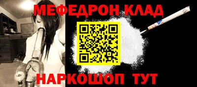 альфа пвп Лесосибирск