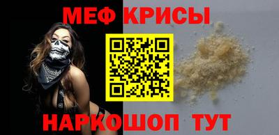альфа пвп Лесосибирск