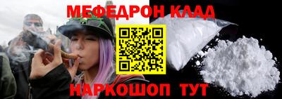 альфа пвп Лесосибирск