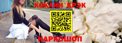 альфа пвп Лесосибирск
