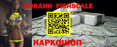 альфа пвп Лесосибирск