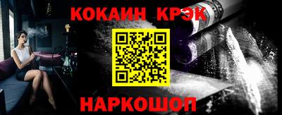 эйфоретик Ликино-Дулёво