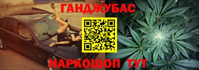 героин Ливны