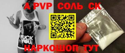 эйфоретик Ликино-Дулёво
