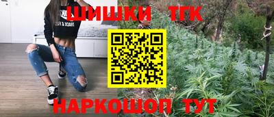 героин Ливны