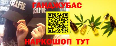 героин Ливны