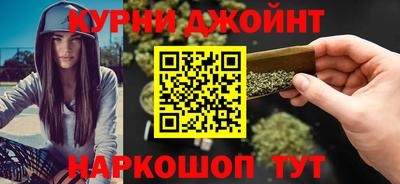 героин Ливны