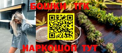 героин Ливны
