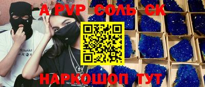 героин Ливны