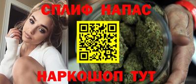 альфа пвп Лесосибирск