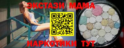 альфа пвп Лесосибирск