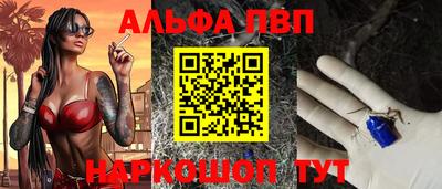 героин Ливны