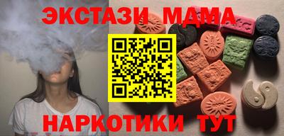 героин Ливны