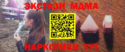 альфа пвп Лесосибирск