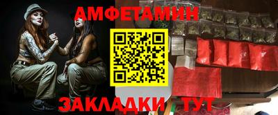 эйфоретик Ликино-Дулёво