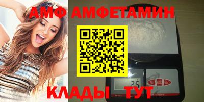 эйфоретик Ликино-Дулёво