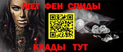 альфа пвп Лесосибирск
