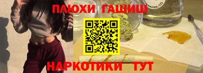 альфа пвп Лесосибирск