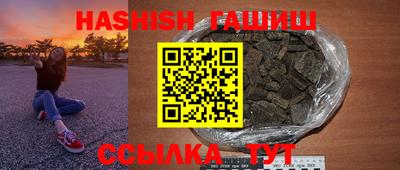 альфа пвп Лесосибирск