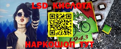 героин Ливны