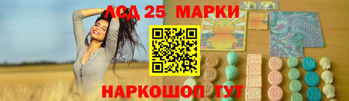 ЛСД экстази ecstasy  LSD-25 экстази ecstasy  ЛСД экстази  Вход с VPN  Дмитров 