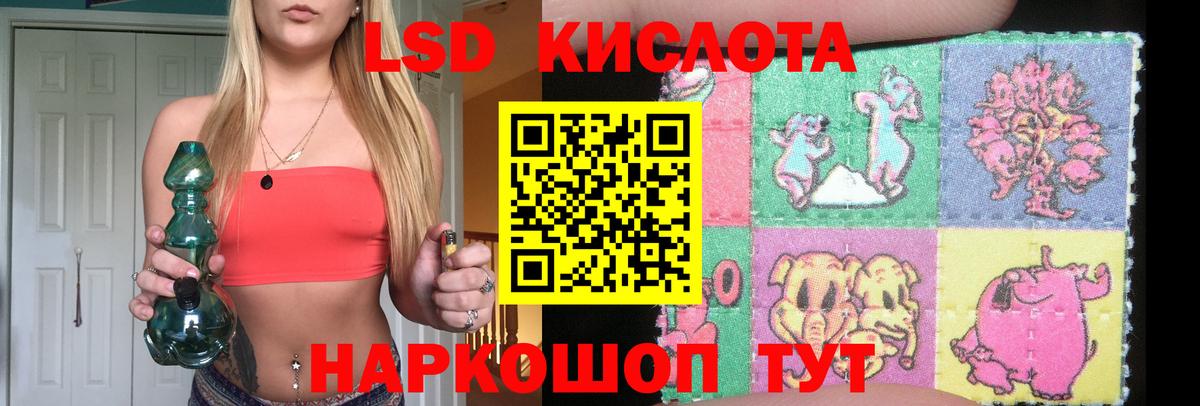 Лсд 25 экстази ecstasy Дмитров
