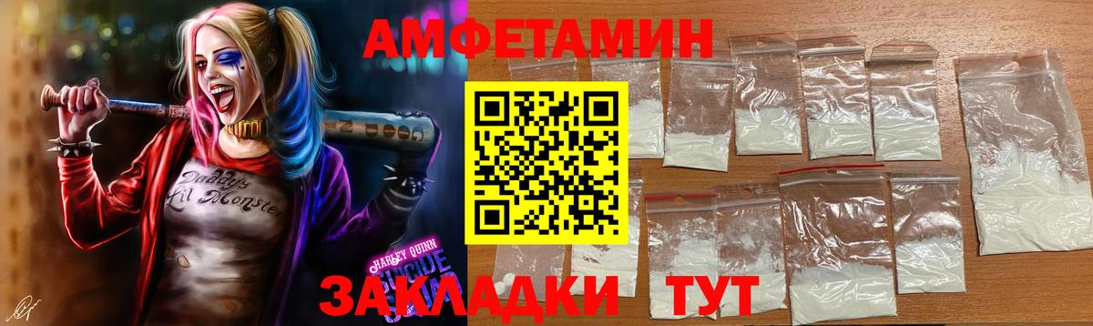Метамфетамин мет  Метамфетамин мет  Вход с VPN  Дмитров 