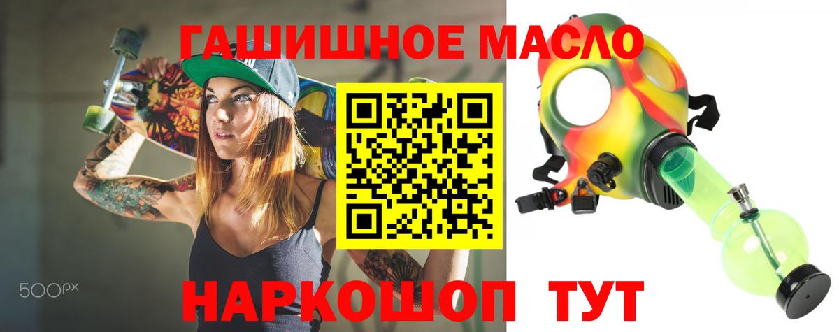 Дистиллят ТГК Wax Дмитров